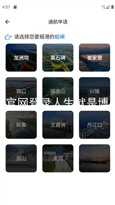 尊龙官网登录人生就是博登录